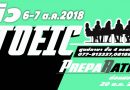 เปิดติว TOEIC สำหรับนักศึกษา มรส.และบุคคลทั่วไป เสาร์-อาทิตย์ที่ 6-7 ก.ย. 2561 (ก่อนสอบจริงในวันที่ 20 ต.ค. 2018) เปิดติว TOEIC สำหรับนักศึกษา มรส.และบุคคลทั่วไป เสาร์-อาทิตย์ที่ 6-7 ก.ย. 2561 (ก่อนสอบจริงในวันที่ 20 ต.ค. 2018)