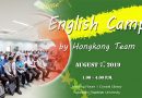 English Camp แคมป์ภาษาพาเพลิน โดยศูนย์ภาษา สำนักวิทยบริการฯ มหาวิทยาลัยราชภัฏสุราษฎร์ธานี ร่วมกับ Daniel การศึกษา ประเทศฮ่องกง และคริสตจักรธารแห่งชีวิต สุราษฎร์ธานี English Camp แคมป์ภาษาพาเพลิน โดยศูนย์ภาษา สำนักวิทยบริการฯ มหาวิทยาลัยราชภัฏสุราษฎร์ธานี ร่วมกับ Daniel การศึกษา ประเทศฮ่องกง และคริสตจักรธารแห่งชีวิต สุราษฎร์ธานี