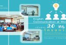 โครงการ English Communication at Work หลักสูตร 20 ชั่วโมง สำหรับบุคลากรสำนักวิทยบริการฯ โครงการ English Communication at Work หลักสูตร 20 ชั่วโมง สำหรับบุคลากรสำนักวิทยบริการฯ